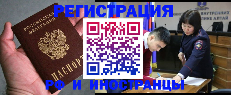 найти адрес прописки в Шимановске