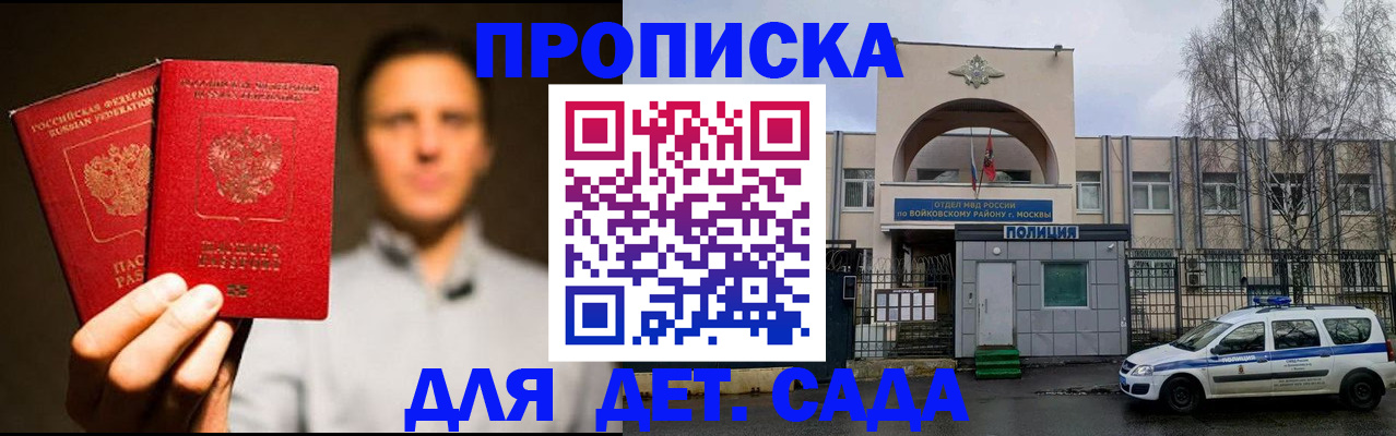 форма 3 в Шимановске